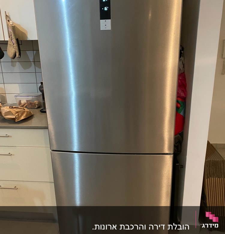 מקרר נירוסטה עם צג דיגיטלי ומדפים